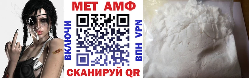 даркнет сайт  Верхняя Салда  маркетплейс наркотические препараты  Амфетамин 97% 
