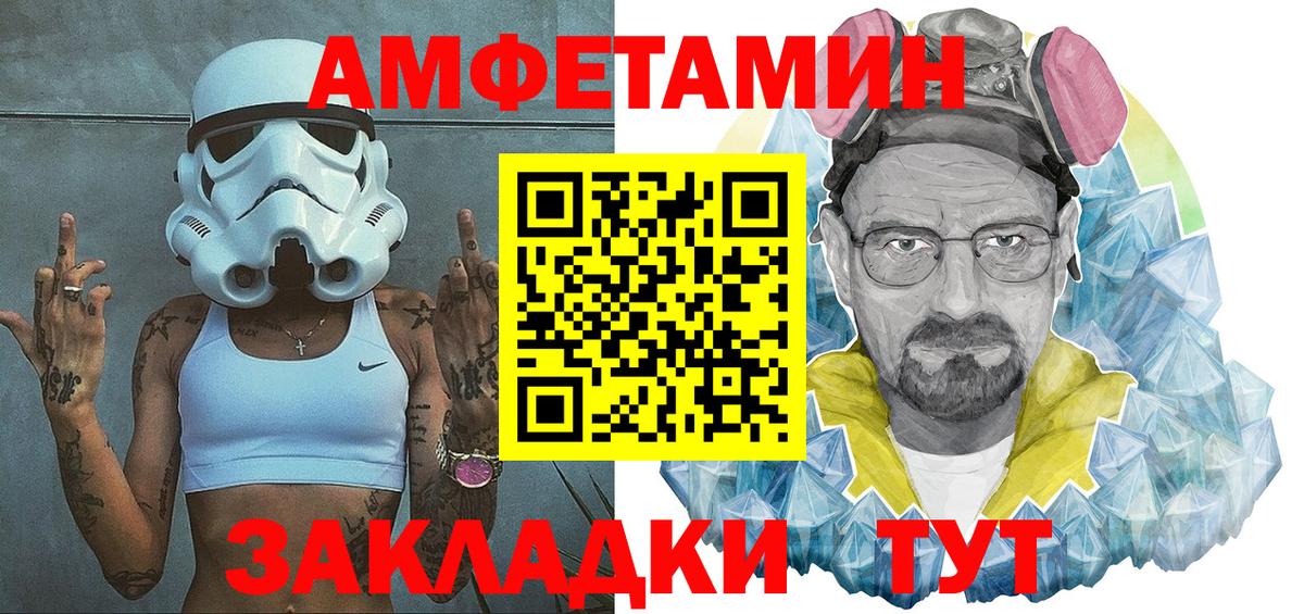 Амфетамин  Вход с VPN  Верхняя Салда  АМФЕТАМИН VHQ 
