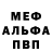 Метадон мёд JustEve _