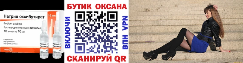 БУТИРАТ BDO 33% Верхняя Салда