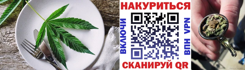 blacksprut   Верхняя Салда  Cannafood марихуана 