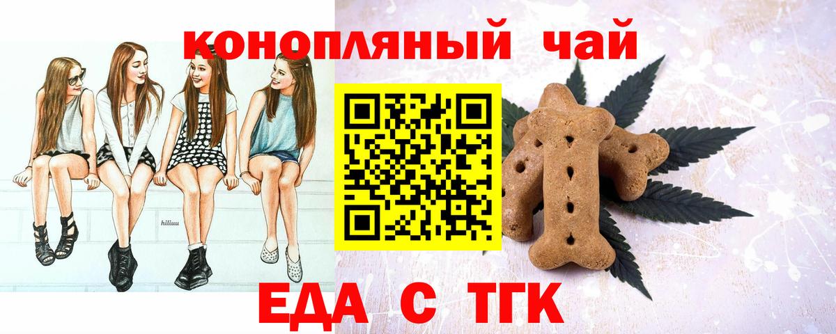 Cannafood конопля  Вход с VPN  Верхняя Салда 