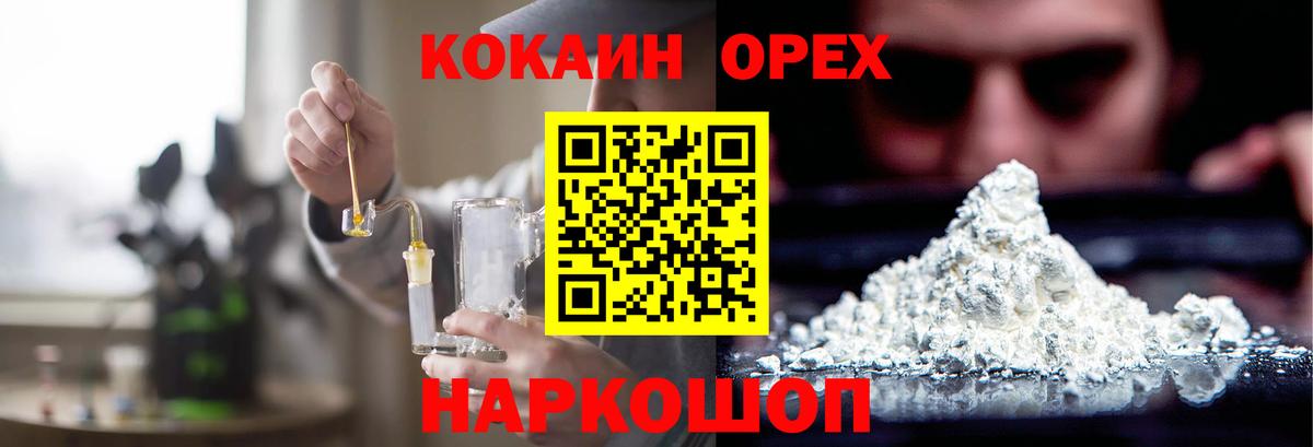 COCAIN Columbia  Кокаин  КОКАИН Columbia  Верхняя Салда  Вход с VPN 