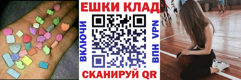 Ecstasy таблы  ОМГ ОМГ ссылка  Верхняя Салда  где купить наркоту 