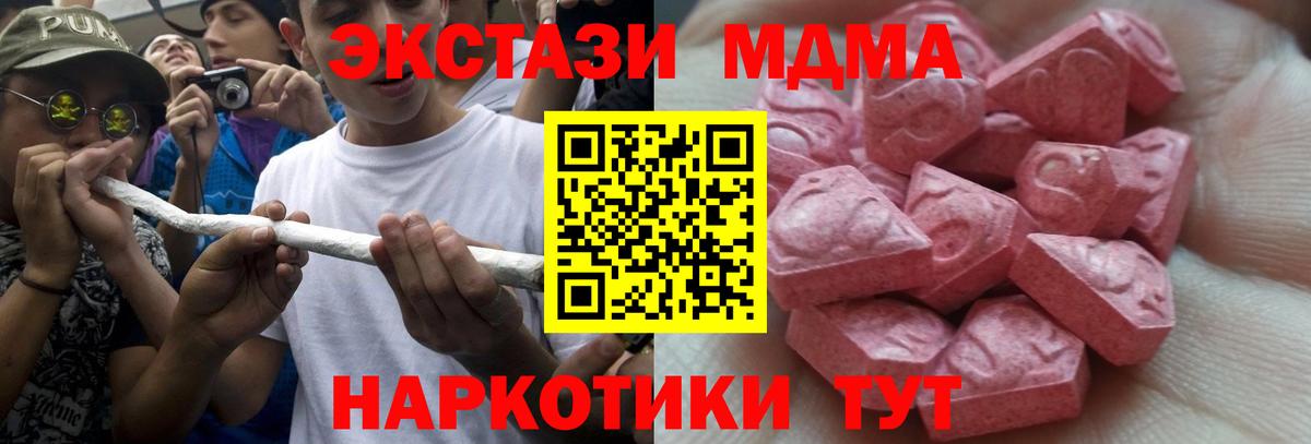 Верхняя Салда  Экстази Cube  ЭКСТАЗИ  Ecstasy VHQ  Вход с VPN 