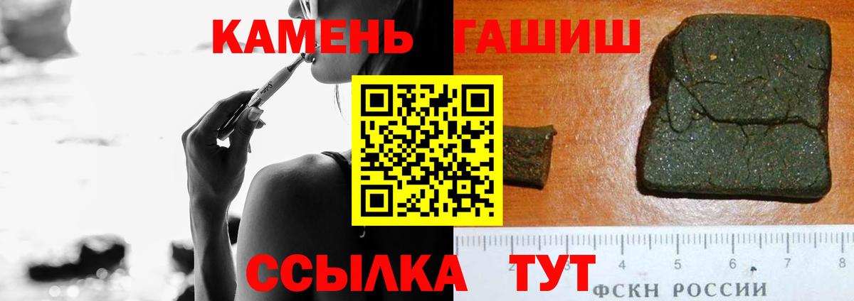 ГАШ убойный Верхняя Салда