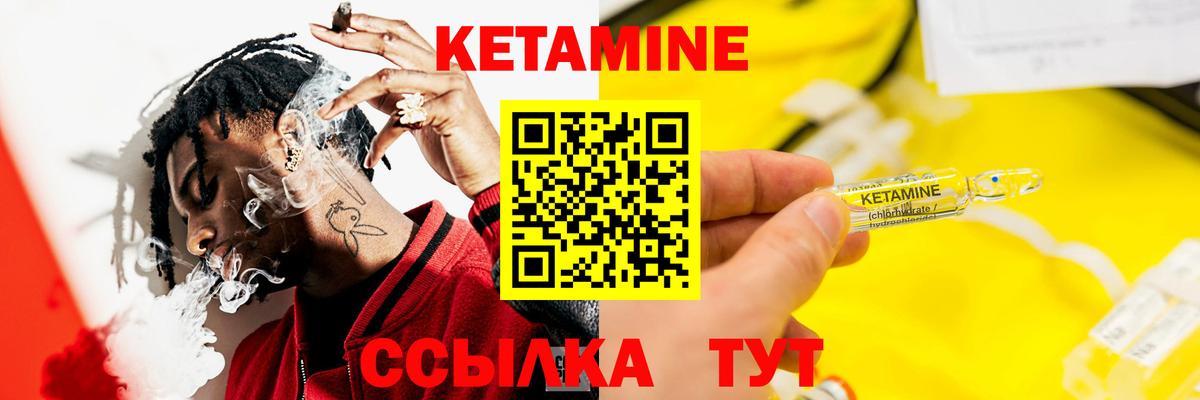 КЕТАМИН ketamine  Кетамин ketamine  Вход с VPN  Верхняя Салда 