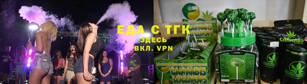 сатива Балахна