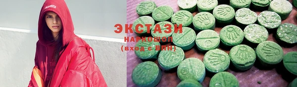 марки lsd Баксан