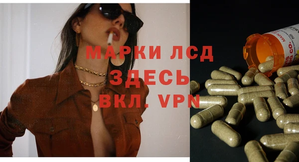 синтетический гашиш Балабаново