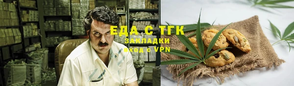 синтетический гашиш Балабаново