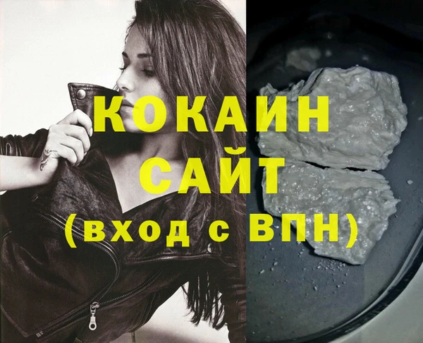 синтетический гашиш Балабаново