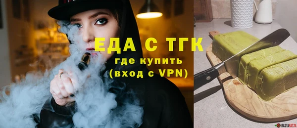 синтетический гашиш Балабаново