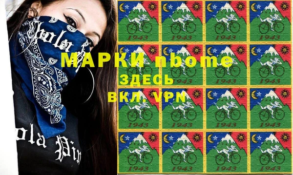 сатива Балахна