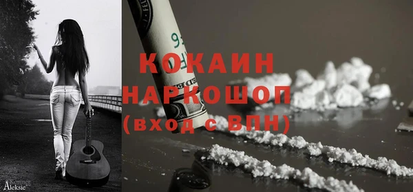 синтетический гашиш Балабаново