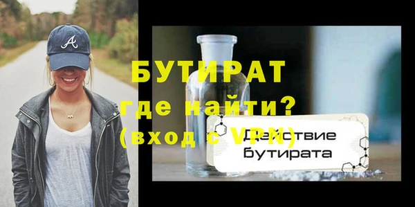 сатива Балахна