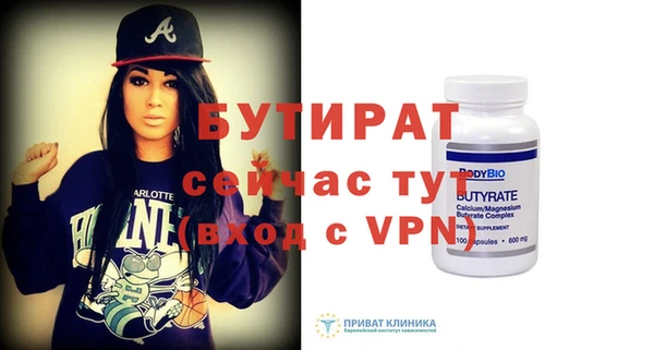 синтетический гашиш Балабаново