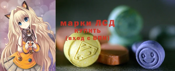 марки lsd Баксан