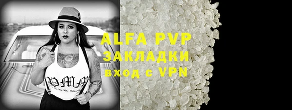 марки lsd Баксан