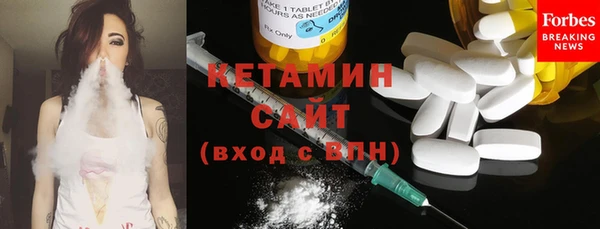 синтетический гашиш Балабаново