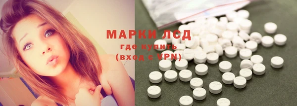 марки lsd Баксан
