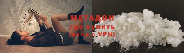 синтетический гашиш Балабаново