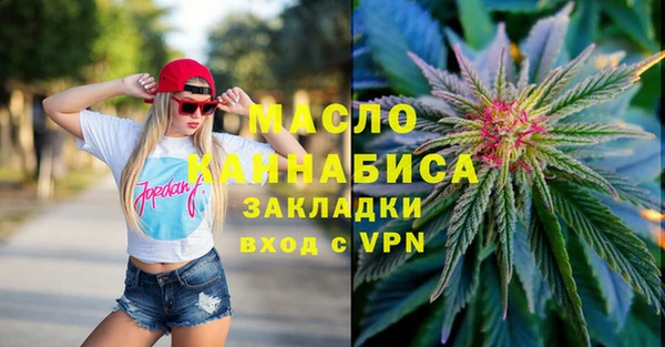 синтетический гашиш Балабаново