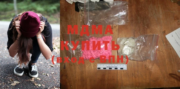сатива Балахна