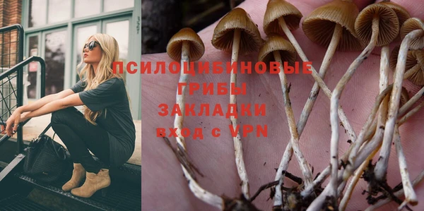 синтетический гашиш Балабаново