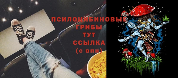 синтетический гашиш Балабаново