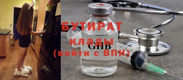 синтетический гашиш Балабаново