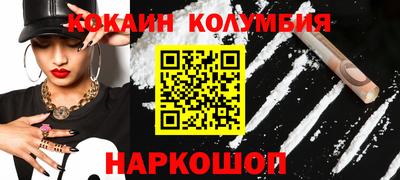 спиды Кандалакша