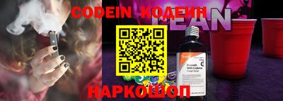 экстази Канаш