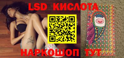 спиды Кандалакша