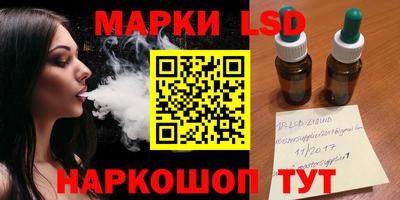 соль ск Камышлов