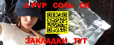 экстази Канаш
