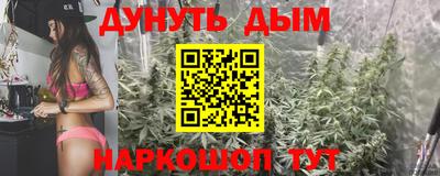 экстази Канаш