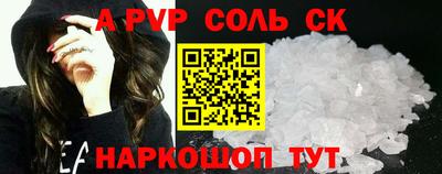 экстази Канаш