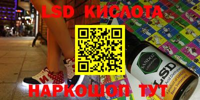 спиды Кандалакша