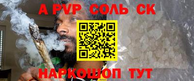 спиды Кандалакша