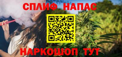 спиды Кандалакша