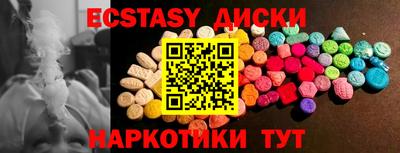 спиды Кандалакша