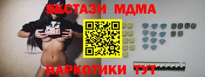 соль ск Камышлов