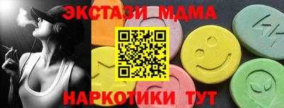 молекула духа Изобильный