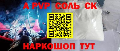 спиды Кандалакша