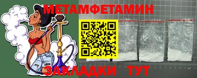 молекула духа Изобильный