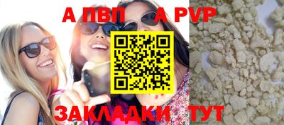 экстази Канаш