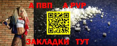 a pvp Ирбит