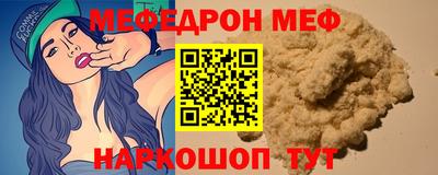 соль ск Камышлов
