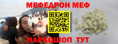 экстази Канаш